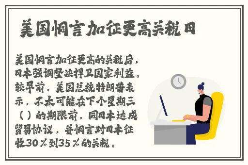 被压到落地玻璃窗前cb